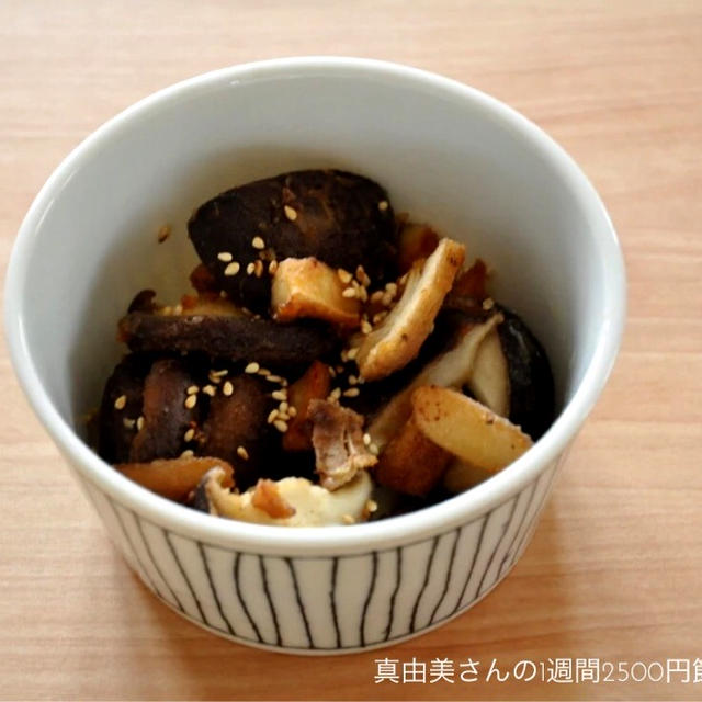 無限に食べれる？！やみつきしいたけ