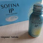 【Ripre】SOFINA iP クロロゲン酸 美活飲料
