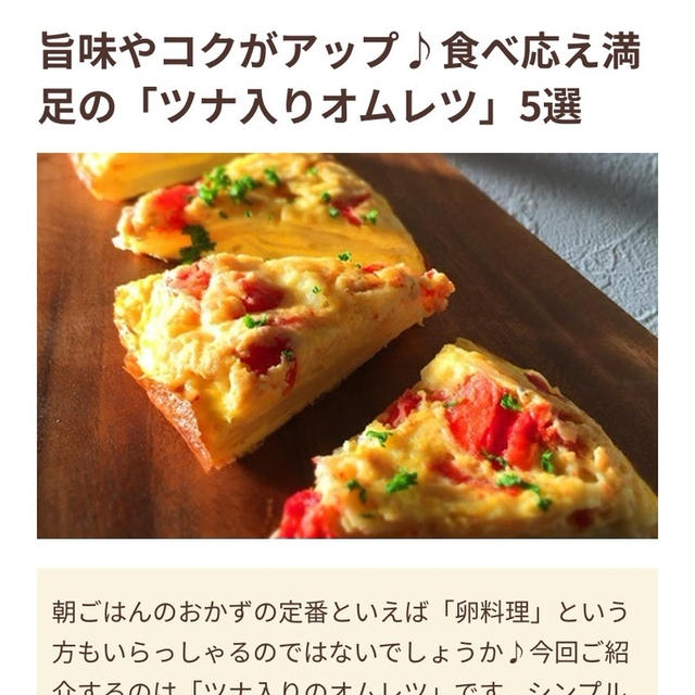具沢山オープンオムレツ♡やっと見つけたDAISO品と断捨離