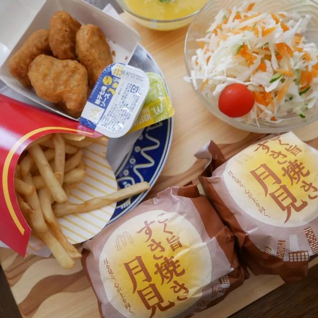 今年の月見バーガーでおうちマック