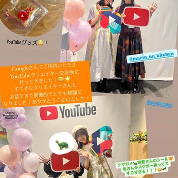 YouTubeクリエイター交流会に参加してきました！