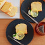 夫が好きなシトラスパウンドケーキ