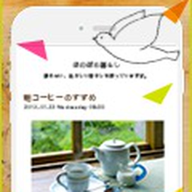 設備仕様決めなど