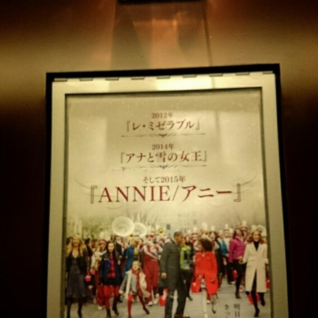 アニー泣きました(T^T)❤ブルーグリーンダマスクのスケジュール手帳❤