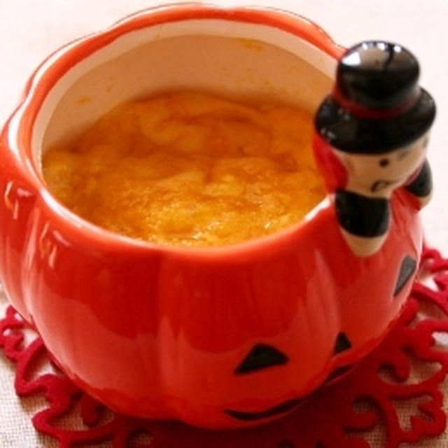 ハロウィン離乳食「かぼちゃの洋風茶碗蒸し（カミカミ期）」レシピブログに掲載中！