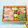 むくみ　と　お弁当は　塩レモンde グリルドチキン