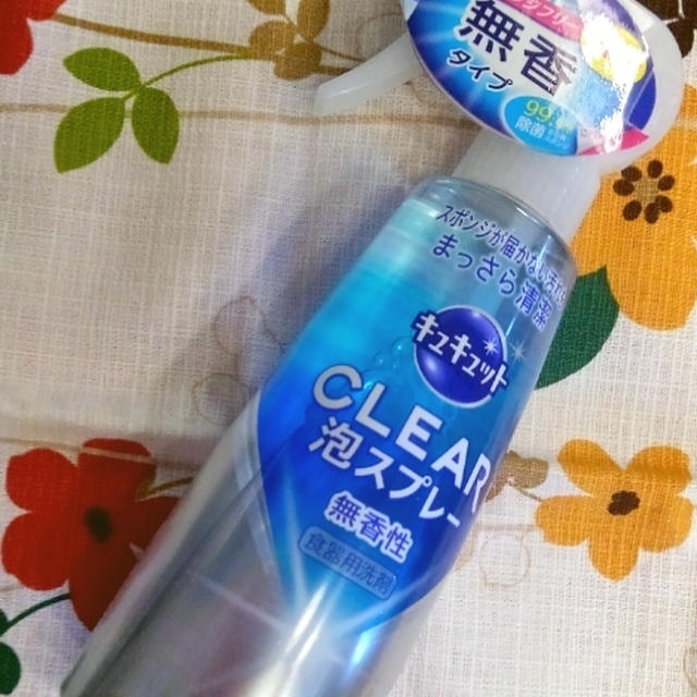 こんなの待っていました！！キュキュット泡スプレー無香性