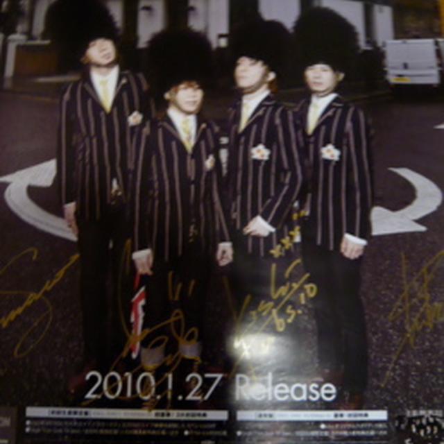 abingdon boys school（西川貴教さんのバンド）のサイン入りポスター