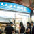 chicken rice war!