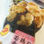 コストコ 冷凍唐揚げ