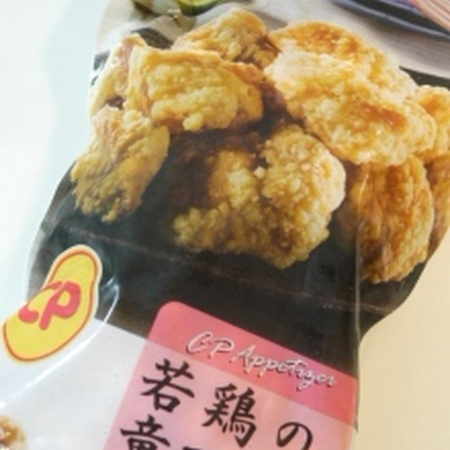 コストコ 冷凍唐揚げ