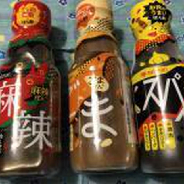 Myポン酢　RSP Live　9月 2nd