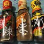 Myポン酢　RSP Live　9月 2nd