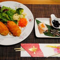 元旦晩御飯はかにクリームコロッケ☆生ハムの握り寿司柚子大根といくら添え♪☆♪☆♪