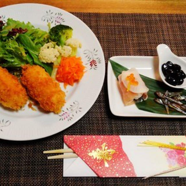 元旦晩御飯はかにクリームコロッケ☆生ハムの握り寿司柚子大根といくら添え♪☆♪☆♪