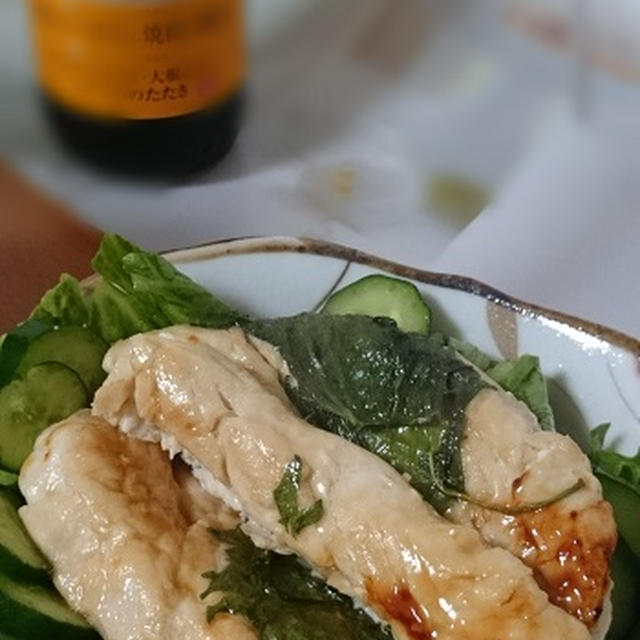 大葉香るささみの味ぽん焼き