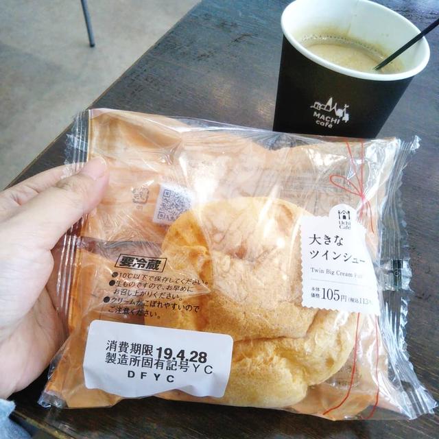 おやつ☆LAWSONの大きなツインシュー食べたよ！