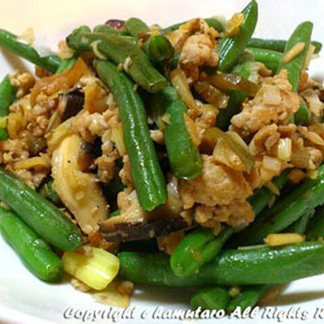 干褊四季豆～中華の家庭料理