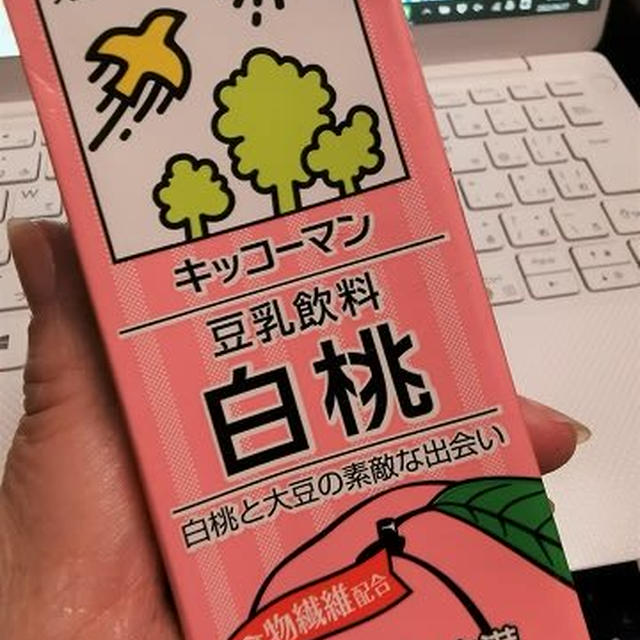 続いています