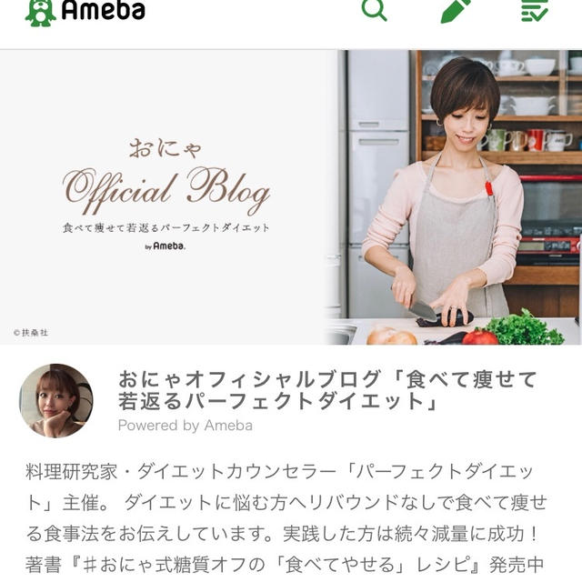本日よりオフィシャルになりました！とナンプラー