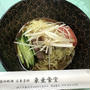 冷麺