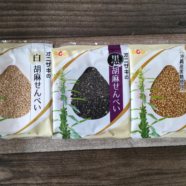 いろいろ整えたりしてみます