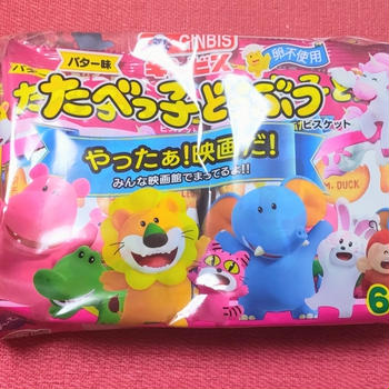 またまた豚肉をテイクアウト