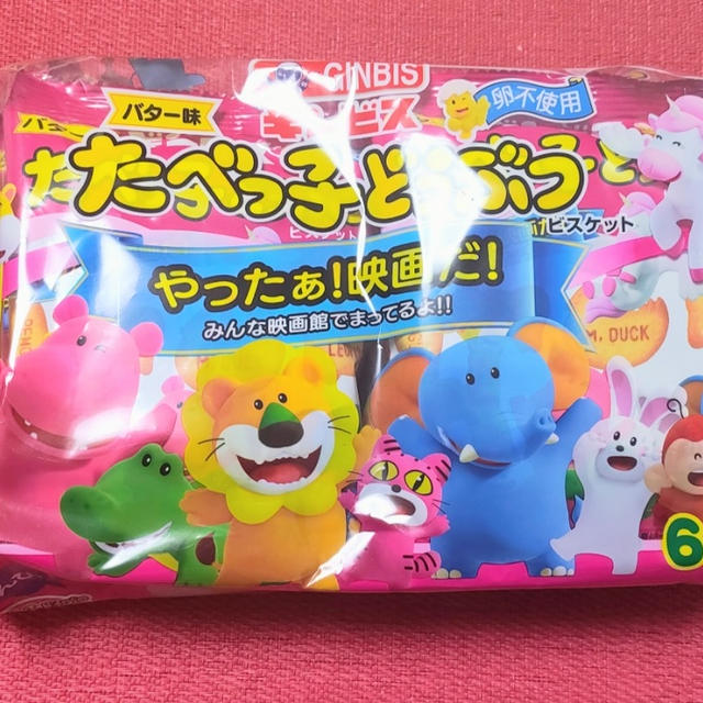 またまた豚肉をテイクアウト