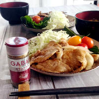 さっぱり＆おいしい♪夏の時短レシピ　ガラムマサラ