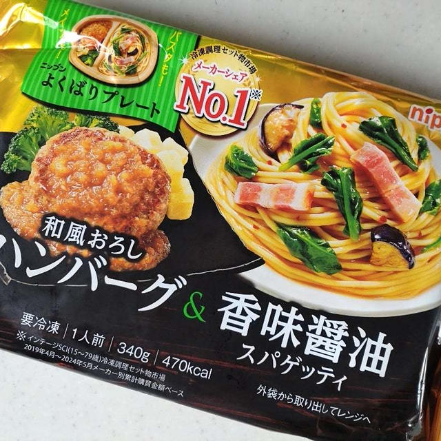 メインも！パスタも！ニップンよくばりプレート@RSP 109th