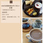 小さな喫茶店&ギャラリー心響さんでココアを飲みました