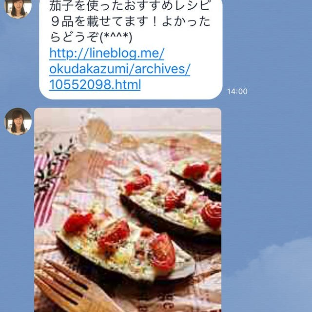 今までご紹介した「まとめ」を探しやすくしてみました！試して試して〜
