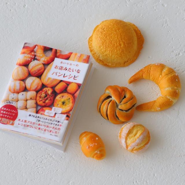 本物そっくり！！私の本がミニチュアになりました♪