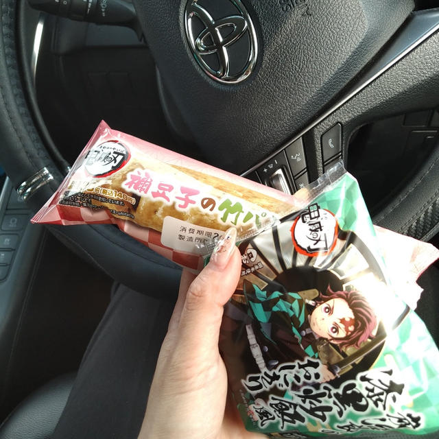 鬼滅の刃×ローソン