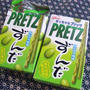 ずんだＰＲＥＴＺ＆紅いもキャラメル