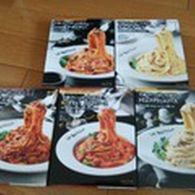 モラタメ　エスビー食品「予約でいっぱいの店」シリーズ　5点セット