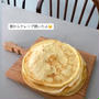 ミルクレープ