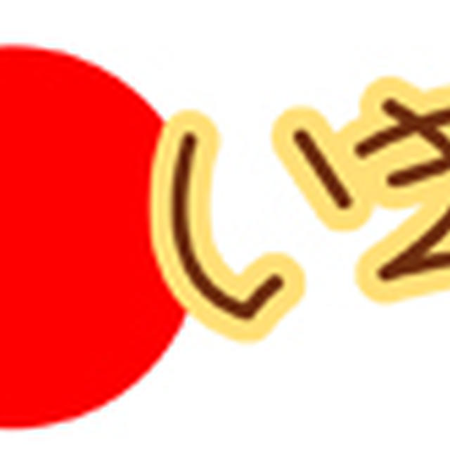 引越し