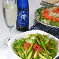 スパークリング清酒「澪」でフルーティな食卓！爽やかグレープフルーツとバルサミコのグリーンサラダ。