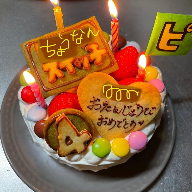 【ピタゴラスイッチケーキ】長男、4歳のお誕生日でした