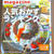 【雑誌掲載】『レシピブログmagazine Vol.8 冬号』発売しています！