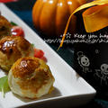 +*里芋とかぼちゃのパイ包みハロウィンコロッケ+* by shizueさん