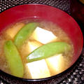 【レシピ】スナップエンドウと豆腐の味噌汁(^^♪ by ☆ｓ４☆さん