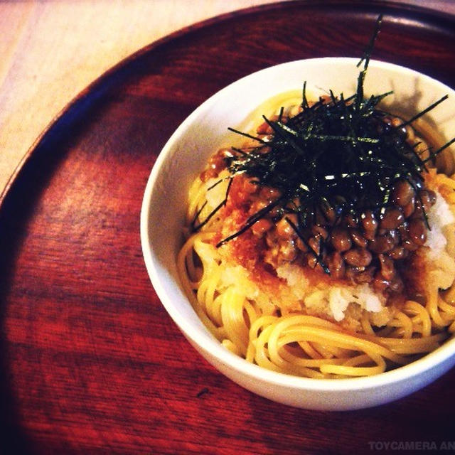 「チロリン村」的な「納豆スパゲティ」が好き！