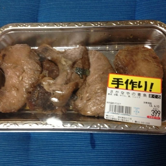 スーパーロピアの魚屋の煮魚が 最近人気商品になっています By ピッチさん レシピブログ 料理ブログのレシピ満載