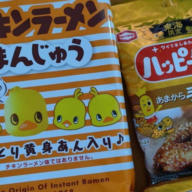日本全国津々浦々…なお土産たち＾＾