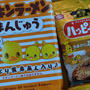 日本全国津々浦々…なお土産たち＾＾