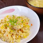 半熟卵と混ぜるとしっとりパラパラな『しらす炒飯』～たまごはご飯と混ぜて炒めますか？それとも炒めてから混ぜますか？