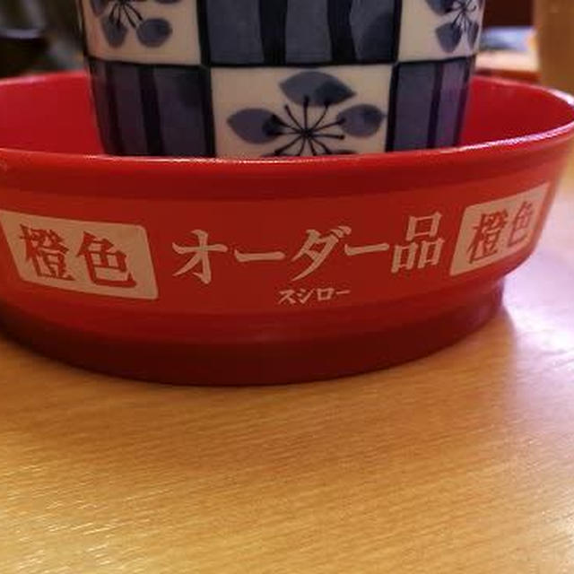 「どでかネタ祭り」と「匠の一皿」＠スシロー