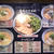 がんばって、私っ！ってことでラーメン(笑)